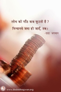 Quote-Hindi (3)