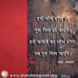 Quote-Hindi (5)